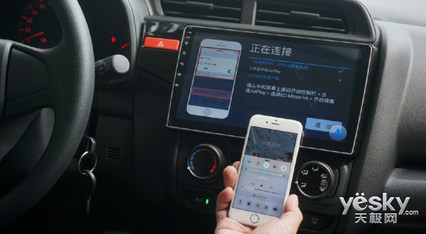 大屏之王顺临天下卡仕达·顺智能车机体验