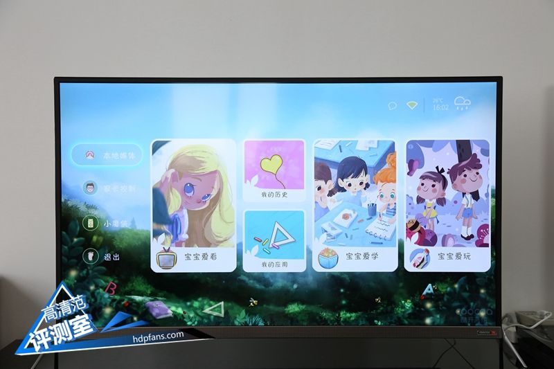 jbl顶级重低音,酷开p5075寸电视测评