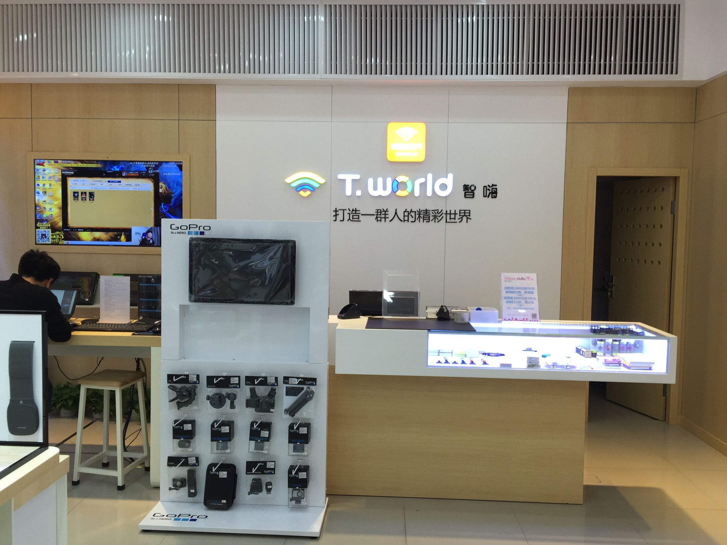 国内最值得学习零售店面（5）-通讯行业转型的先行者话机世界