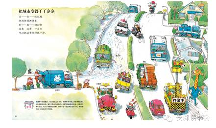 幼儿科普书籍,儿童科普绘本启蒙书