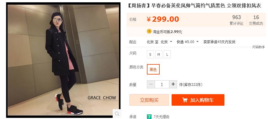 浠婂勾缃戠孩椋庤。,浠婂勾缃戠孩鐖嗘椋庤。