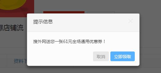 淘宝robots是什么,淘宝机器人页面