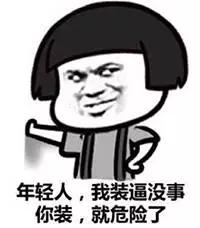 那个穿着制服、说着川普,却红到岛国的成都男子,原来是他!