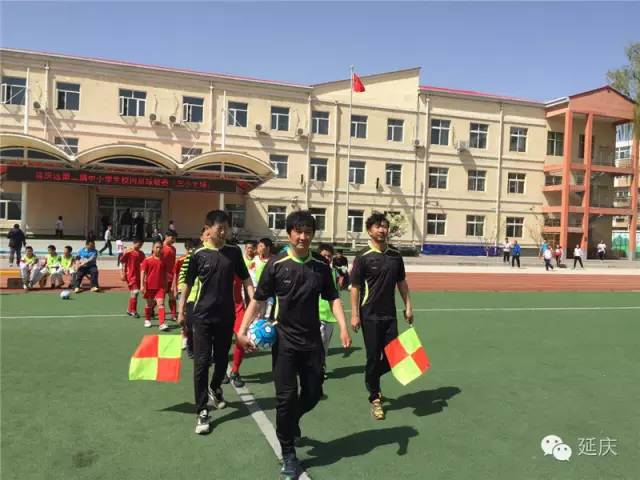 延庆区第十九届校园足球联赛,延庆区2024足球赛高中