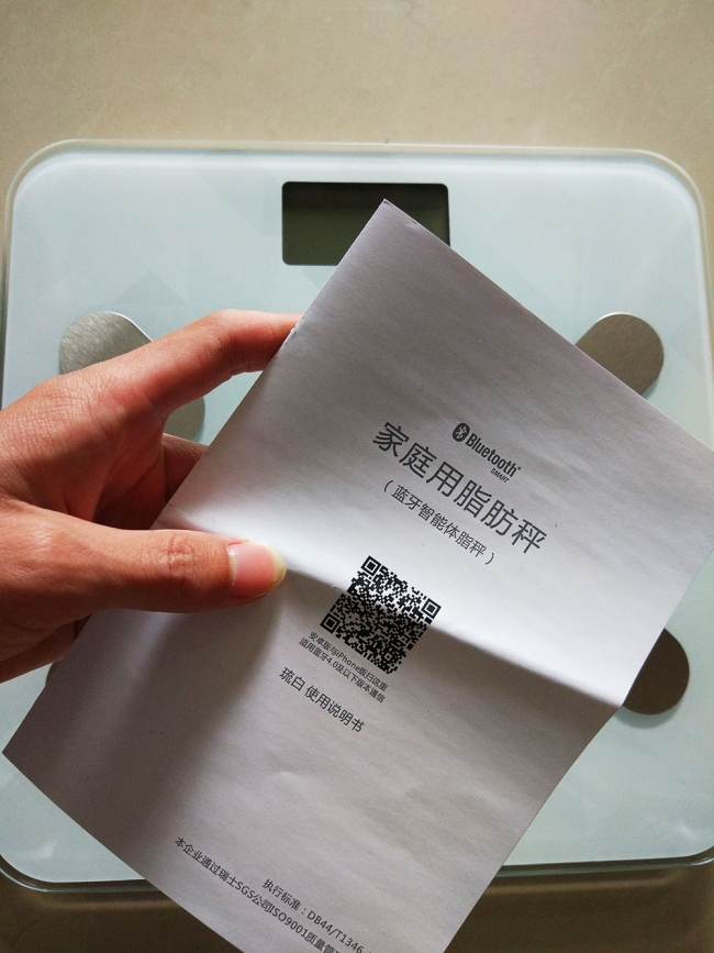 香山智能体脂秤怎么样,香山智能体脂秤