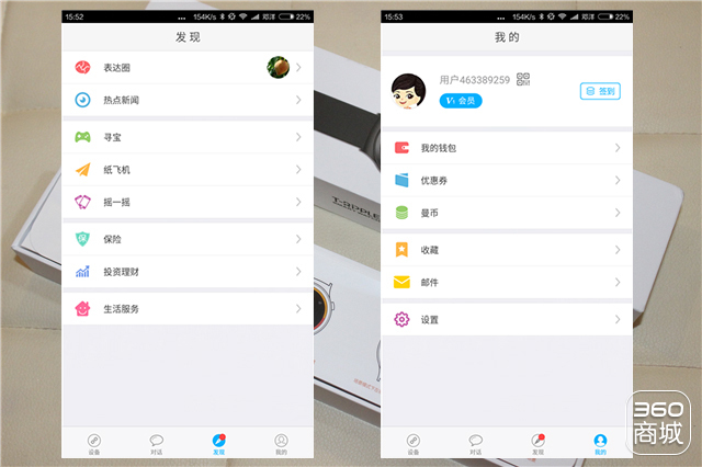 t-ripple智能手表官网,土曼智能手表开箱