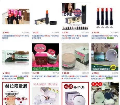 韩国代购化妆品是真货吗,靠谱的韩国代购化妆品