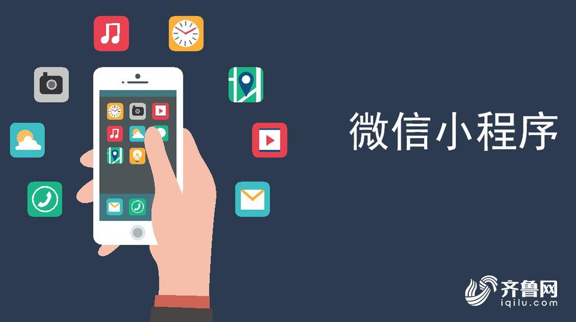 57秒｜游戏公司卖珠宝？微信小程序被指存审核漏洞