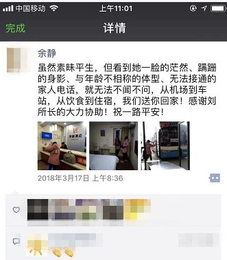 小手传递大爱视频,小手传递大爱图片