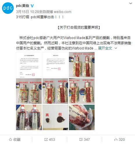 闲鱼上便宜的sk2套盒是假货吗,闲鱼上卖的sk2是真的吗