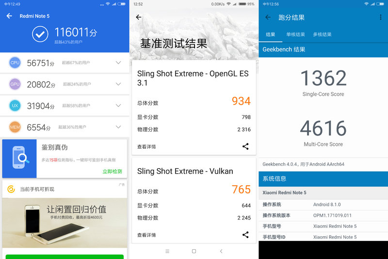 ai双摄,ai双摄续航测试