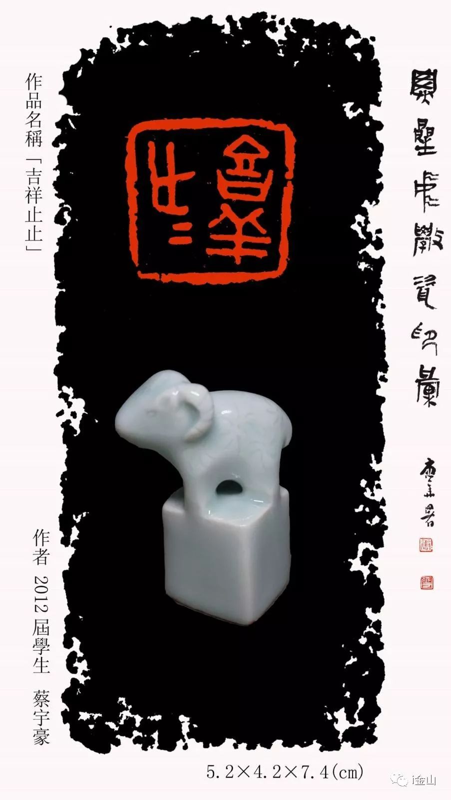 金山这所名人辈出学校，本周六与你零距离！预约方式请猛戳→