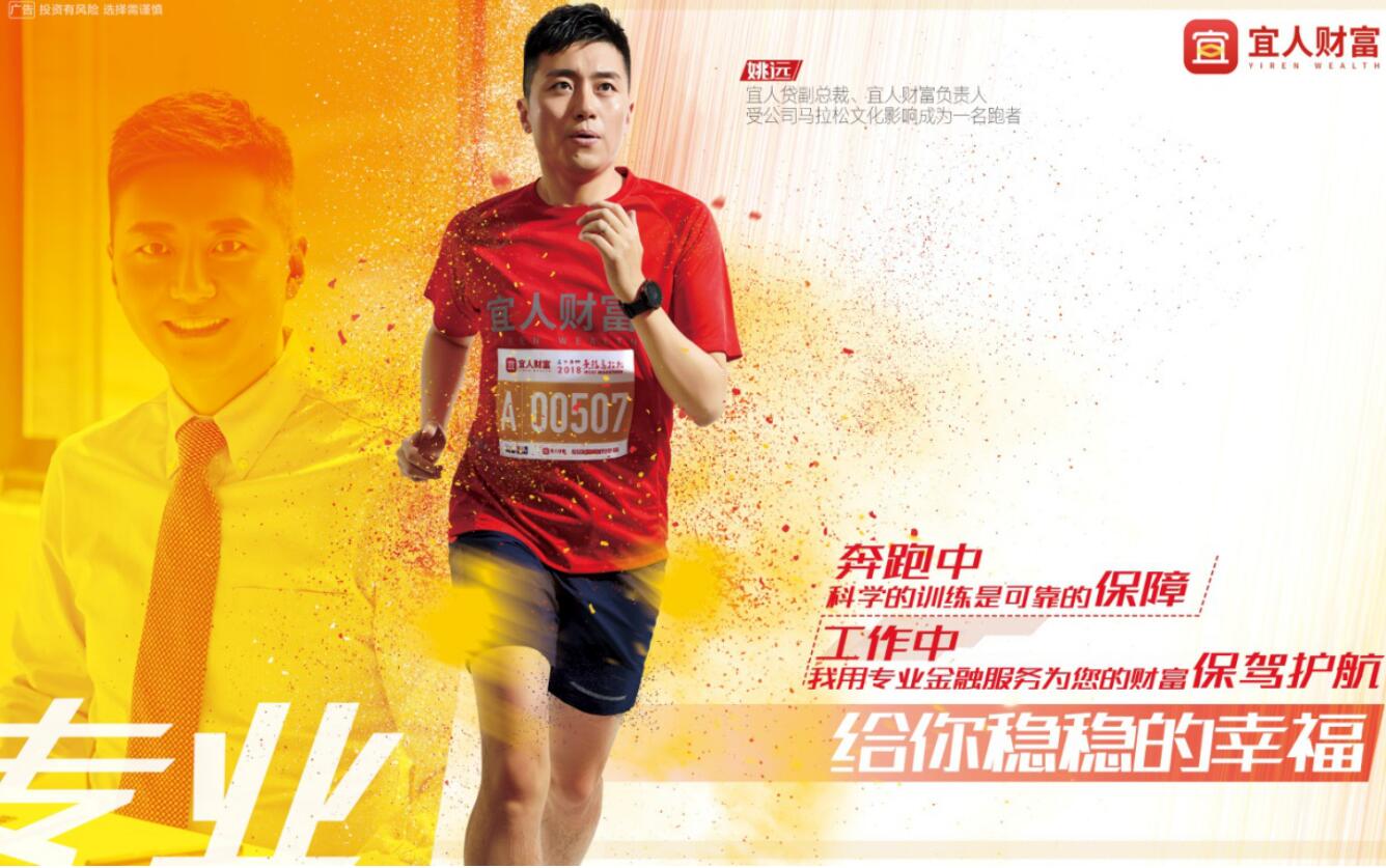 宜人财富理财安全吗,宜人财富的安享盈靠谱吗