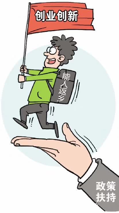 所有黄冈籍在外成功人士：市委市政府出台“千人计划”，喊你回家创业啦！