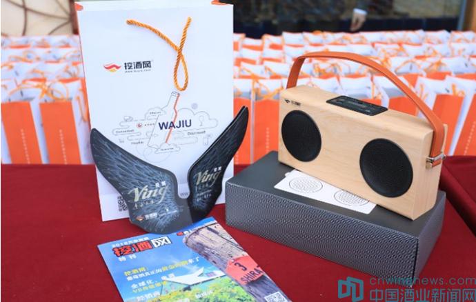 挖酒网广州,挖酒网抖音服务号