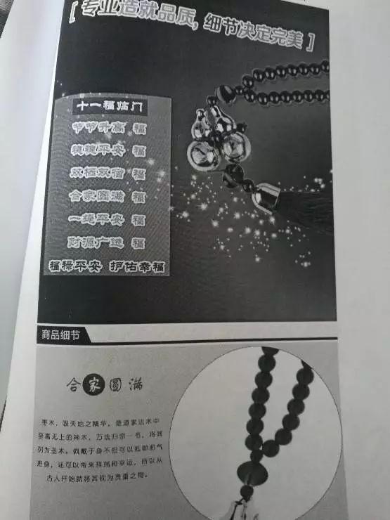 切勿轻信任何广告宣传,不要相信保健品类的虚假宣传