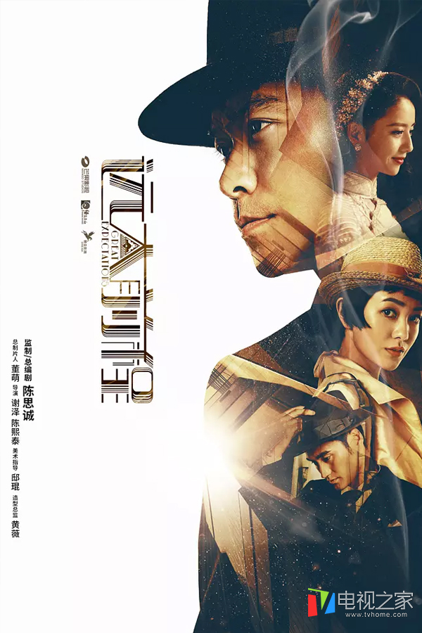 远大前程陈思诚解说,陈思诚远大前程到底有没有第二部