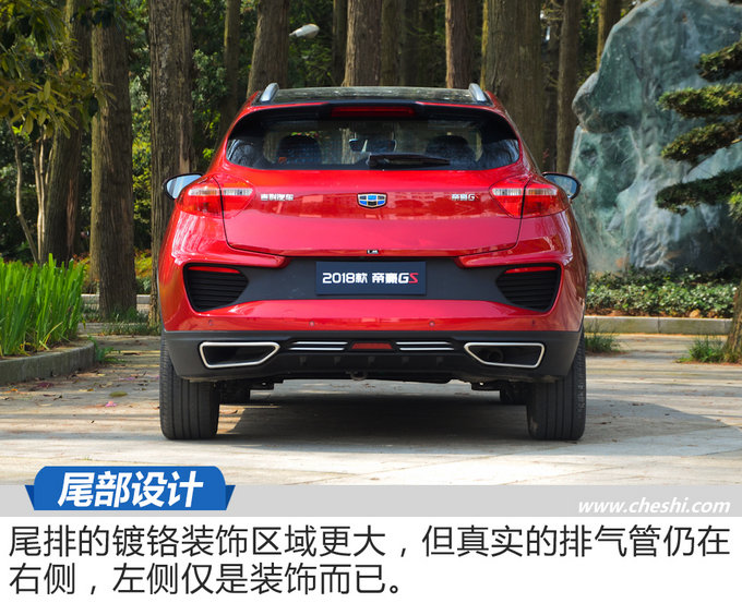 吉利帝豪gs2018款详细介绍,2018款吉利帝豪gs功能介绍