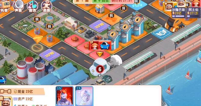 大富翁9最新版,大富翁9是什么时候出的