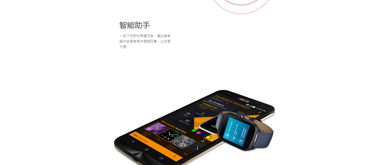 华硕zenwatch2什么配置,华硕zenwatch2更换电池
