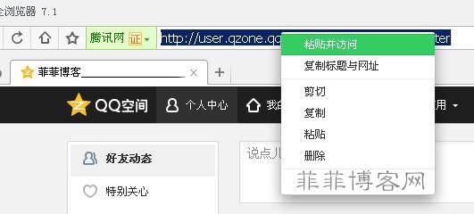 你的第一个特别关心是谁,你的特别关心给了谁啊