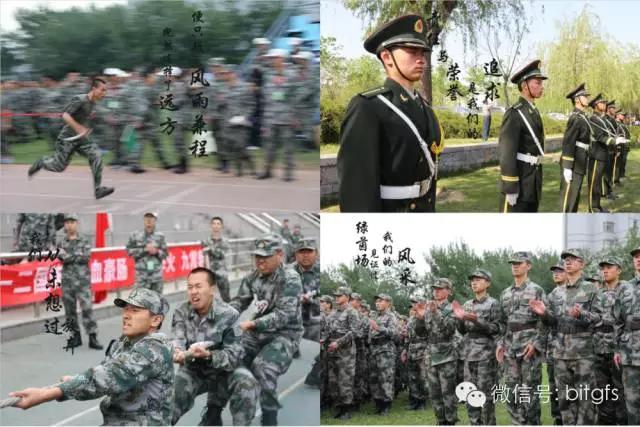 北京理工大学国防生2016招生信息公布