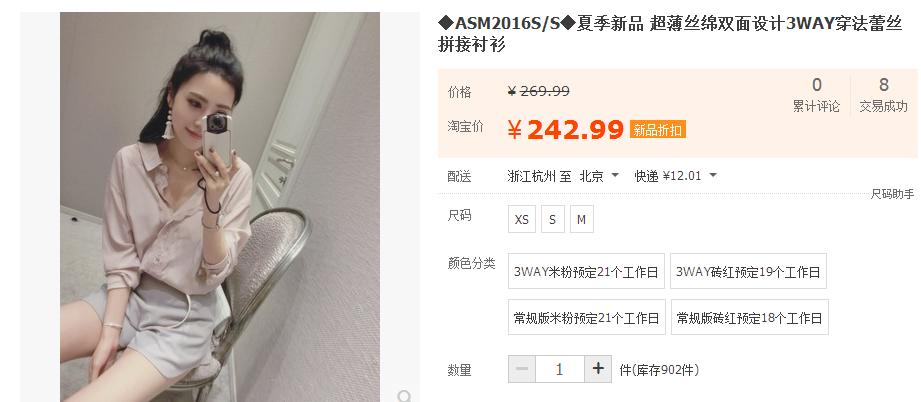 浠婂勾缃戠孩椋庤。,浠婂勾缃戠孩鐖嗘椋庤。