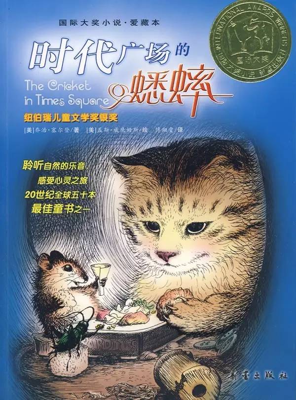 穿越时空的经典书籍,跨越时空的老书籍