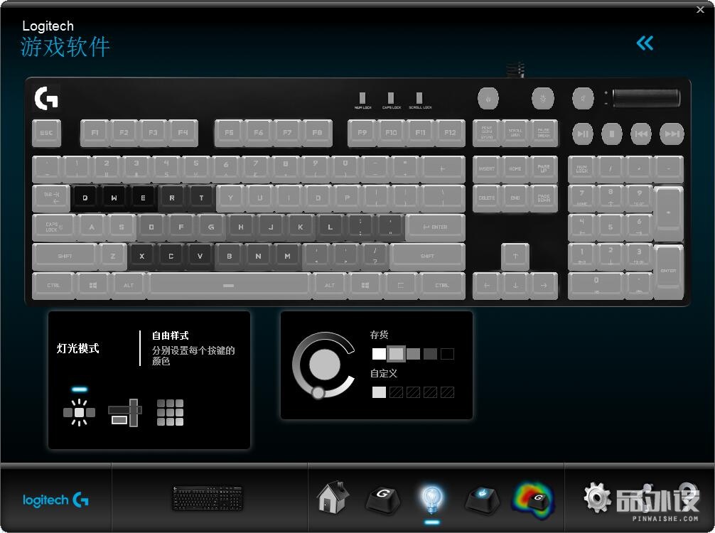 罗技g610键盘怎么辨别真假,罗技g610是什么档次的键盘