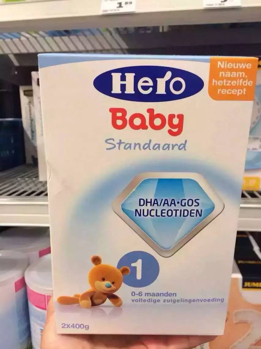 一二线宝妈为何选择国外的奶粉,荷兰奶粉怎么选