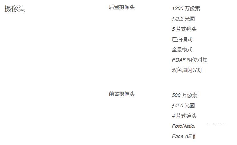 魅蓝3测评,魅蓝3s深度测评