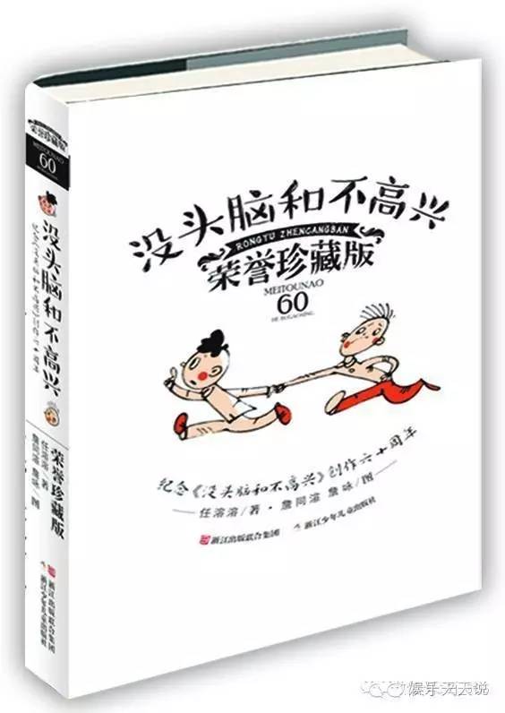 儿童节看过的动画片,儿童节不可以看的动画片