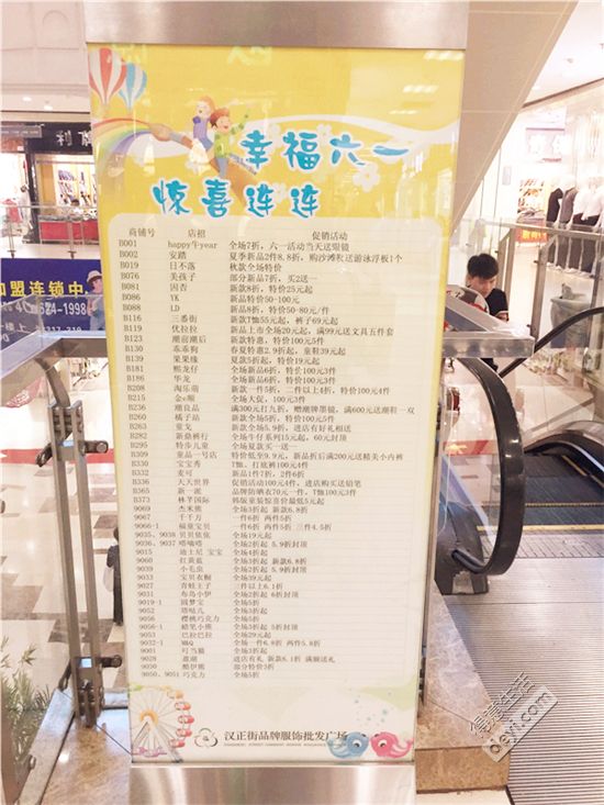 汉正街童装批发市场直播,汉正街批发市场童装直播