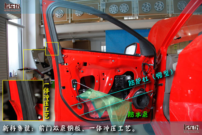 日系车门防护/做工汇总品牌有别品质无别