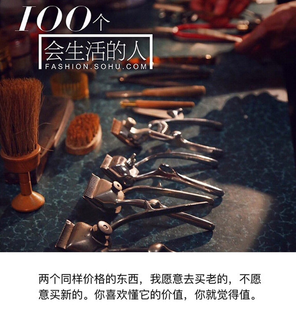 会生活的人工作,会生活的人是给自己找快乐