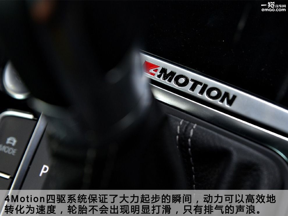 蓝色少数派试驾2016款高尔夫R旅行版