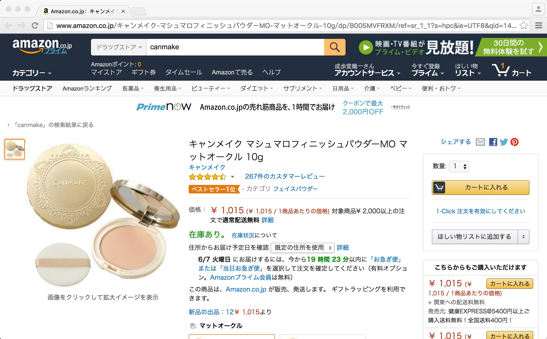 新手小白如何快速的学会化妆,新手化妆怎么才能找到适合自己