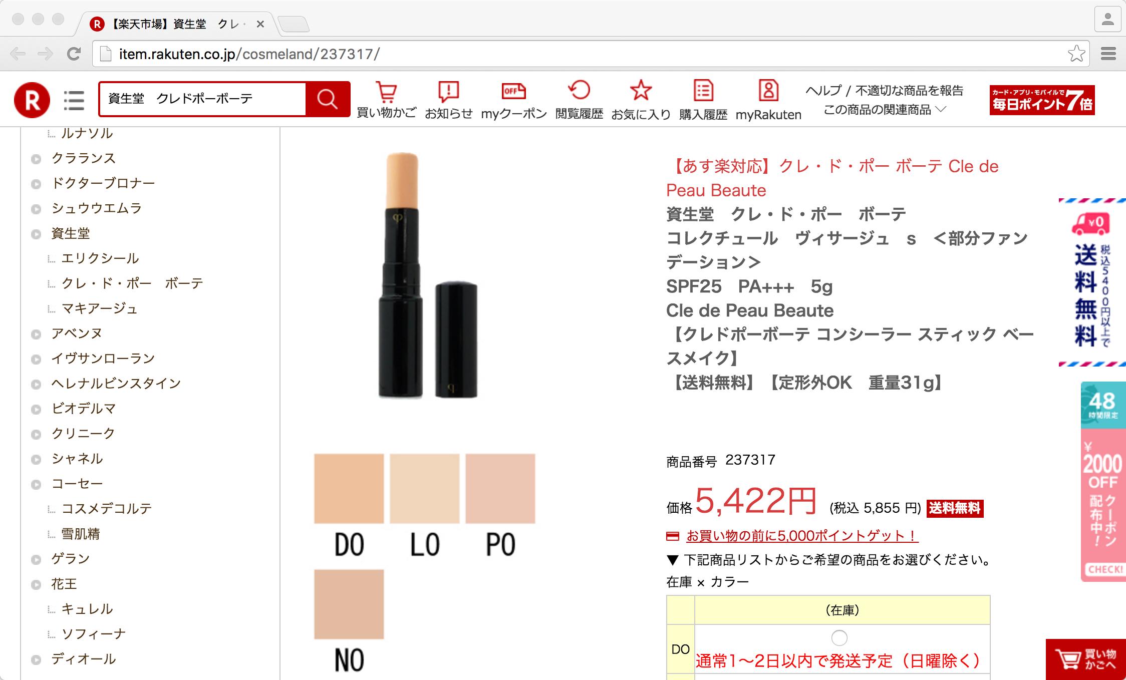 新手小白如何快速的学会化妆,新手化妆怎么才能找到适合自己