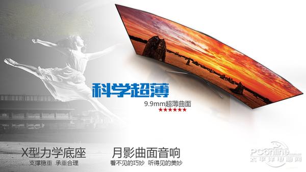 欧洲杯电视哪个版本好一点,为欧洲杯做准备