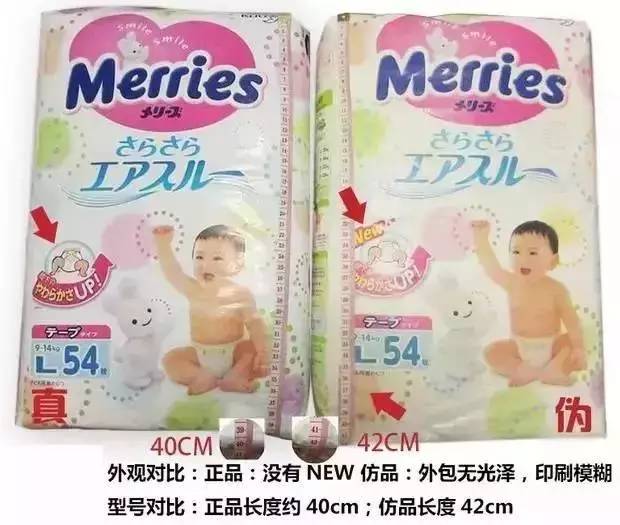 日本海关会扣押假货吗,日本海关扣押的假冒名牌商品