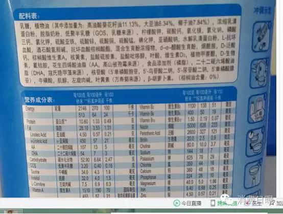 1段口碑最好的进口婴儿奶粉,澳大利亚进口1段婴儿奶粉品牌