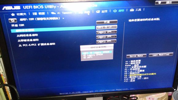 云净大师uefi安装win10,win10uefi