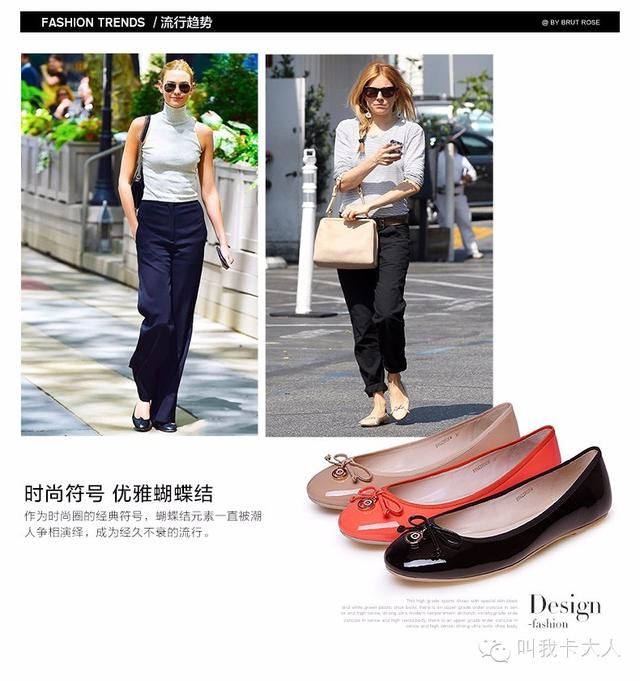 吐血推荐那些能买到的平底鞋品牌
