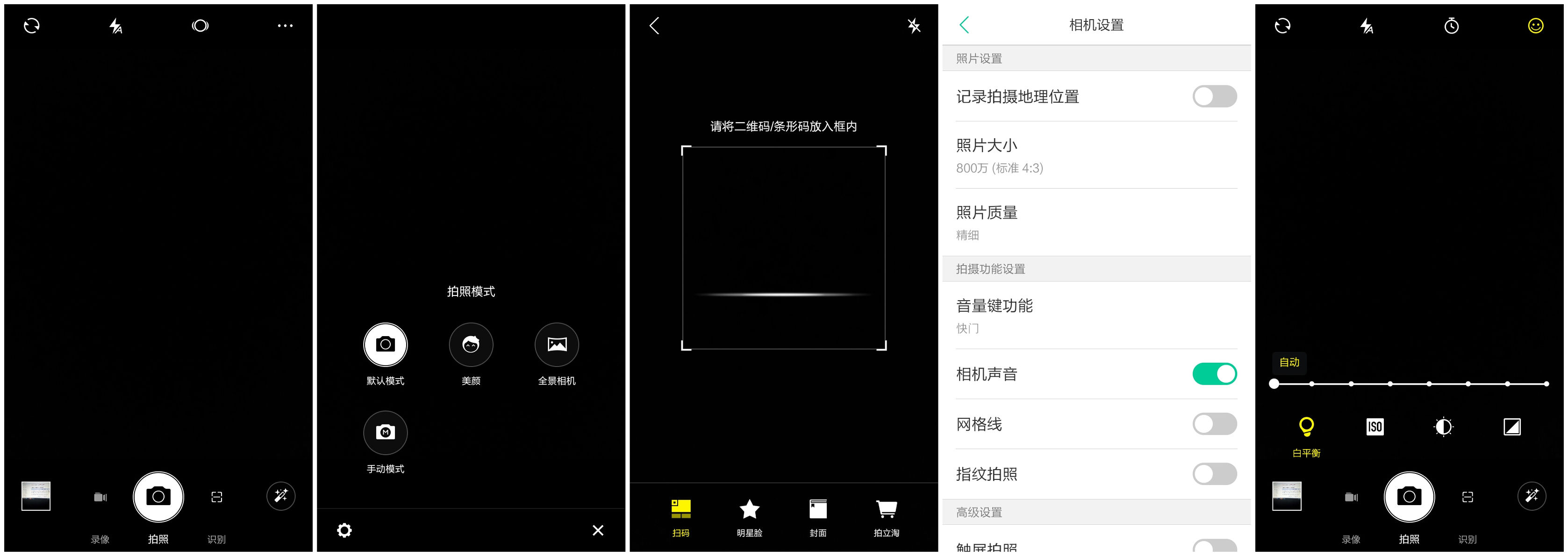 yunos手机操作系统,yunos系统