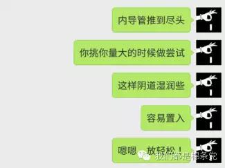 棉条不好塞怎么办,棉条没有导管放不进去怎么办