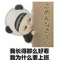 暴走漫画qq动态表情包官方版,微信表情包暴走漫画