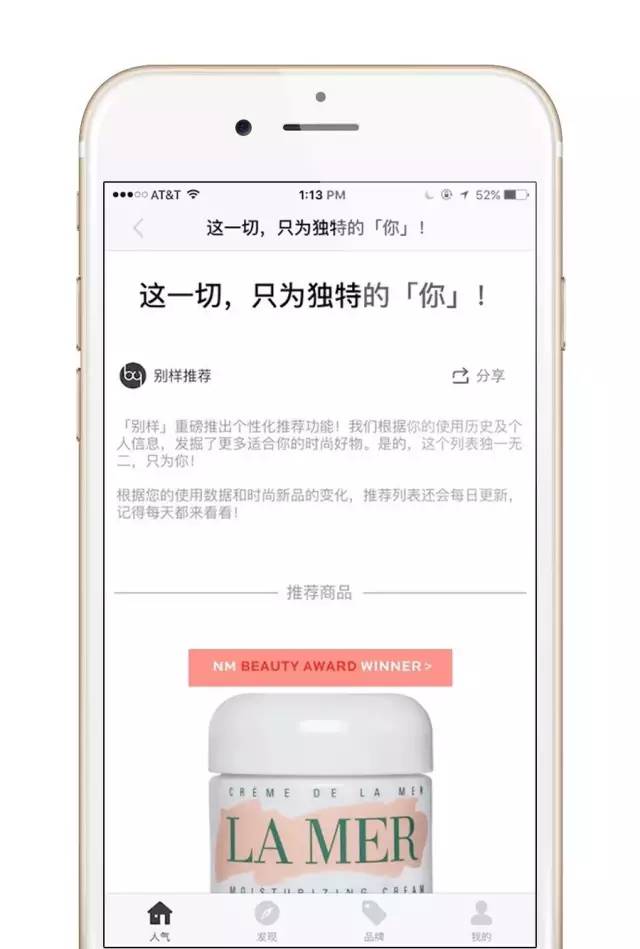 马云爸爸怕了吗？无差价海淘洋货的人工智能时代来了！
