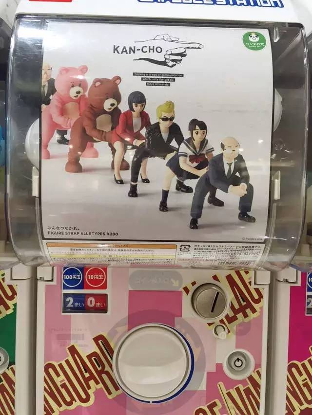 如此妖寿的魔性扭蛋，被集体*菊爆**我却很想买是为何？