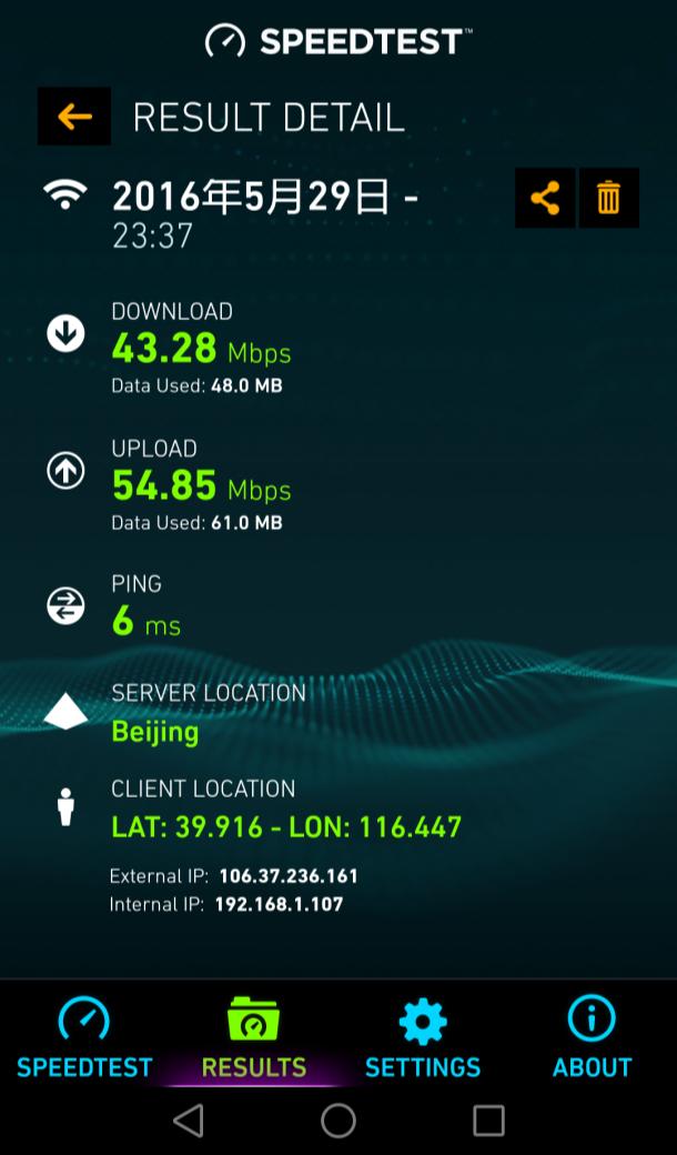 天际通华为随身wifi3pro设置,华为天际通随身wifipro