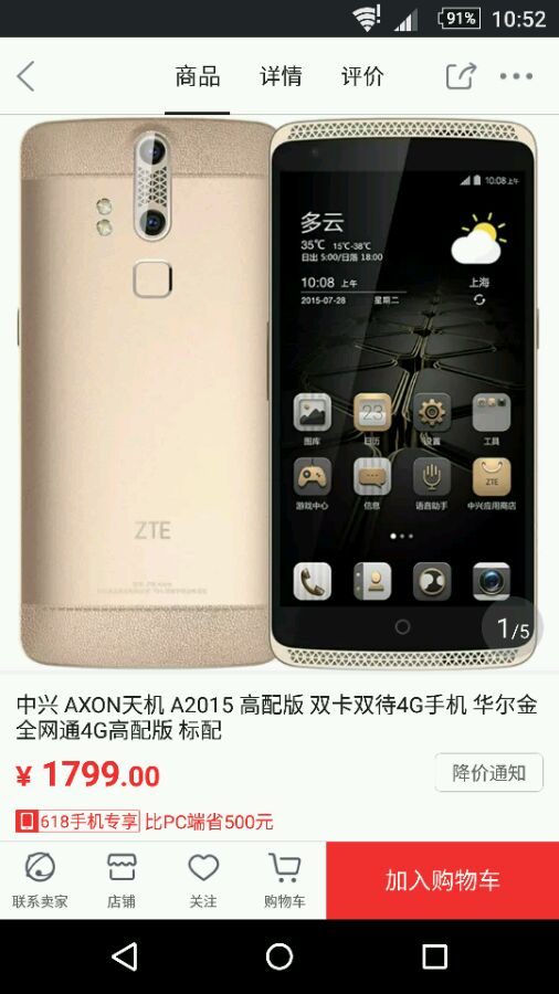 最值得入手的过气旗舰,目前最值得入手的过气旗舰